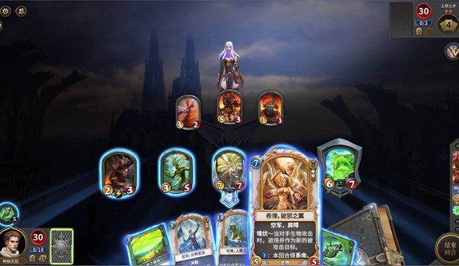 风色幻想5