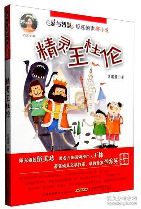 吃早餐的精致女孩