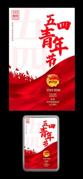 星期天的缩写游戏画面