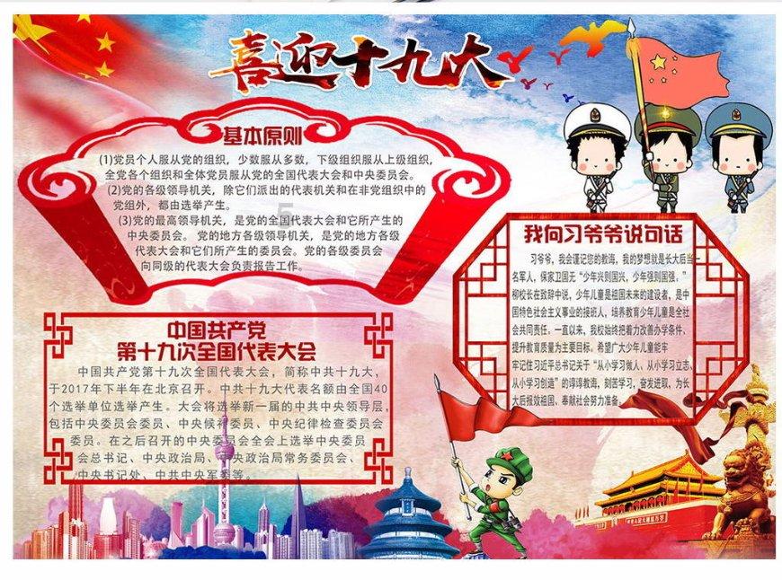 2024英雄联盟LPL春季赛打响 “新十年”IP重燃玩家热情