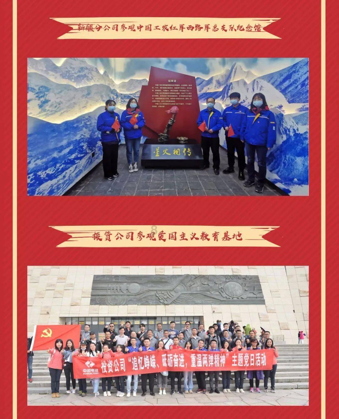 美丽乡村别墅逃生